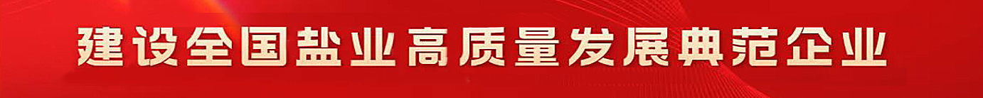 首页- 新宝GG集团创造事业平台