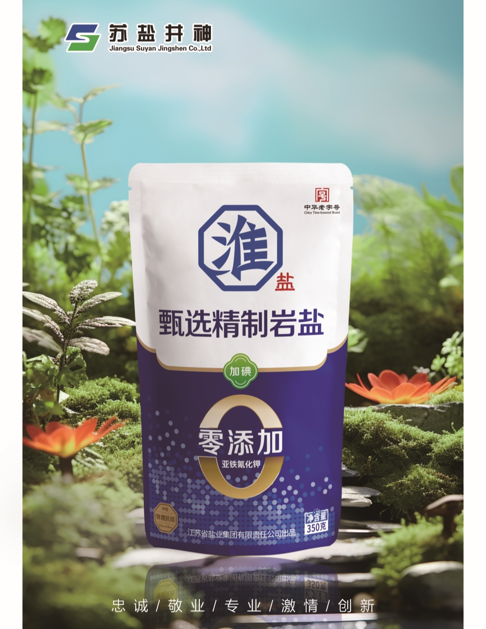 首页- 新宝GG集团创造事业平台