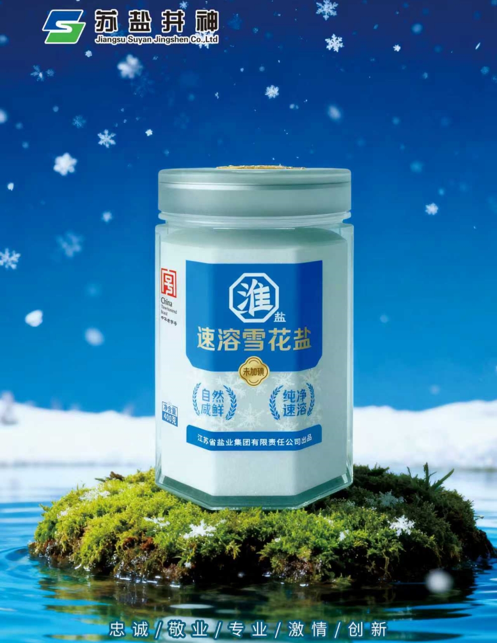 首页- 新宝GG集团创造事业平台