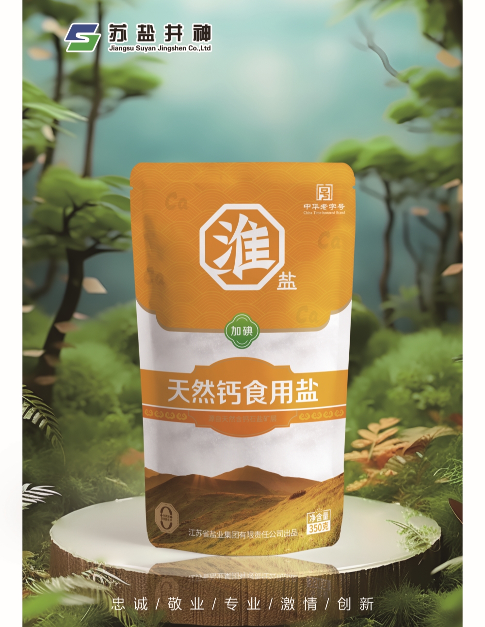 首页- 新宝GG集团创造事业平台