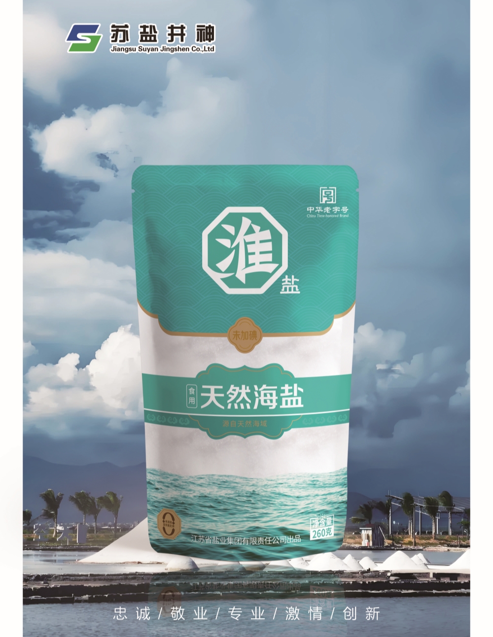 首页- 新宝GG集团创造事业平台