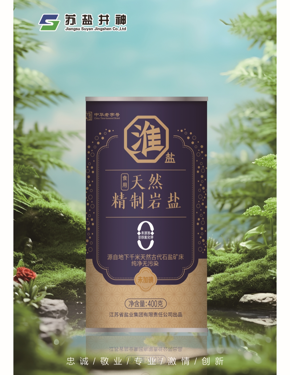 首页- 新宝GG集团创造事业平台