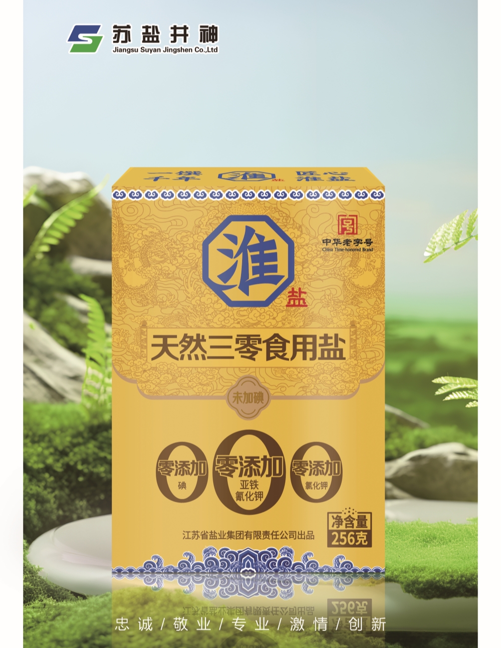 首页- 新宝GG集团创造事业平台